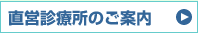���c�f�Ï�