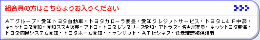 �g�����̕��͂������肨���肭������
