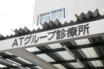 年に1度は健康チェックが必要です。