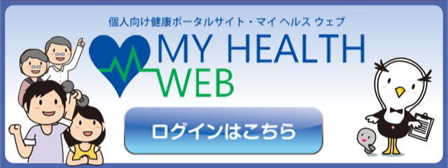 MY HEALTH WEB